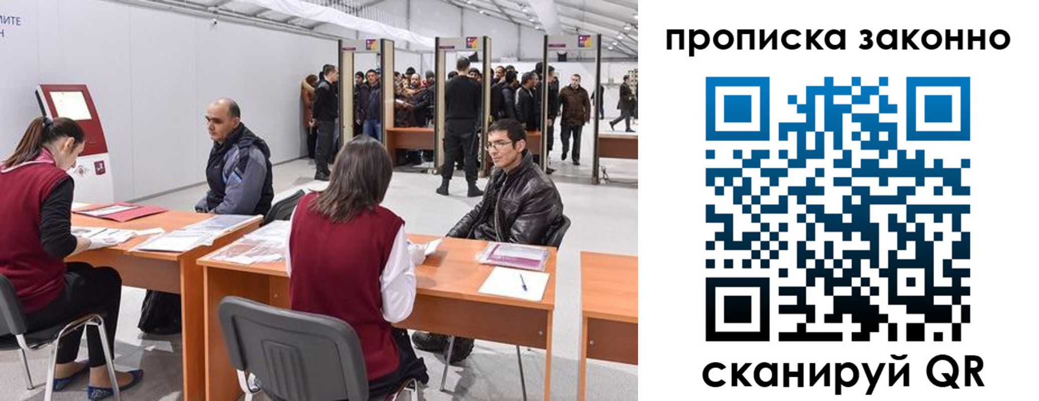 временная регистрация адрес в Кировграде