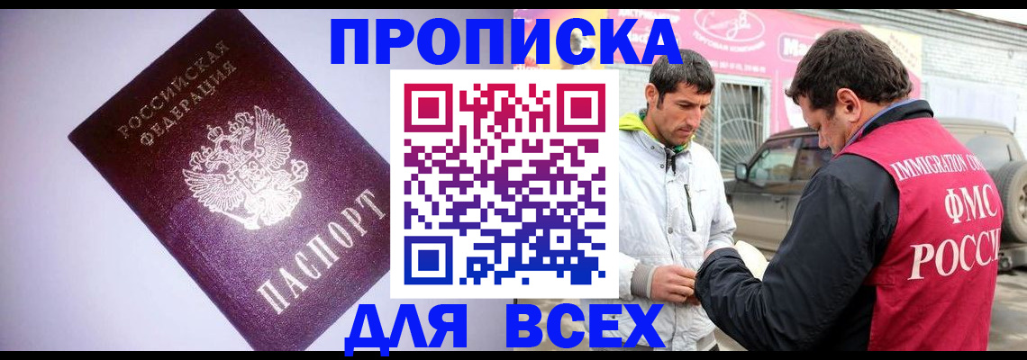 регистрация для школы в Кировграде