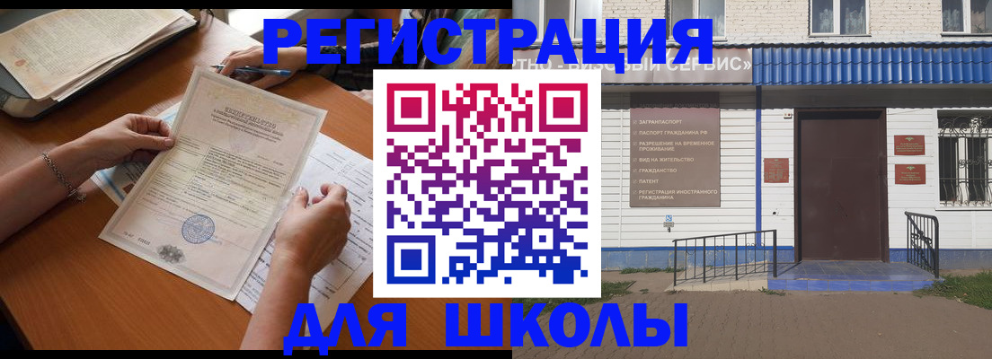 прописка для кредита в Кировграде