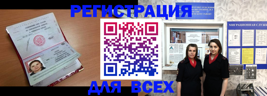 регистрация для дет. сада в Кировграде