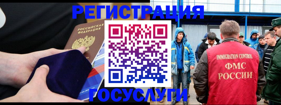 временная регистрация 2025 в Кировграде